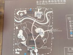 -金沙遗址博物馆