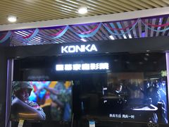 -国美电器(大连罗斯福广场店)