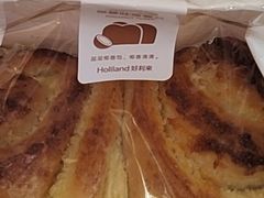 -好利来(八角店)