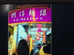 -陈董药炖排骨(饶河街店)
