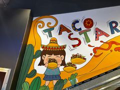 -TACO STAR 塔可星(下沙宝龙店)