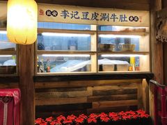 -长安大牌档之西安博物院文化餐厅(中贸店)