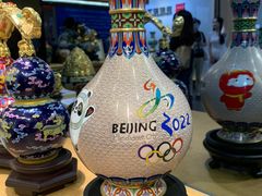 -瑞象国艺馆