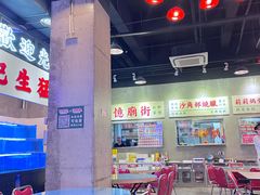 -憶廟街 X 沙角邨(太古城店)