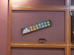 -小米烤肉·和牛原切-创意韩料(东关店)