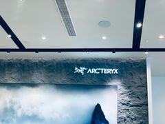 -ARC'TERYX始祖鸟(奕欧莱奥特莱斯店)