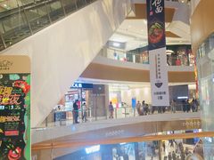 -深圳来福士广场