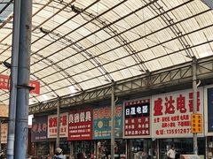 -辽西小商品批发市场(安达街店)