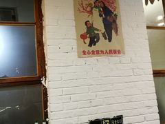 -人民公社大食堂(顺义总店)