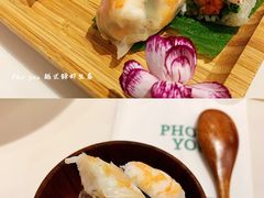 鲜虾生春-PHO YOU粉你越南餐厅(逸天城店)
