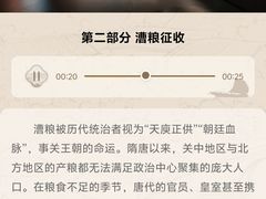 -中国京杭大运河博物馆