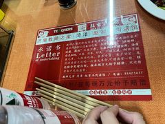 -教师之家赵家羊汤馆(东青龙街店)