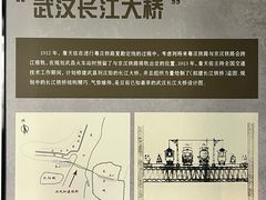 -詹天佑故居博物馆