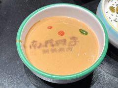 -南门四季铜锅涮肉(大屯·北苑店)