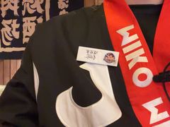 -MIKOMIKO和牛烧肉专门店(南门店)