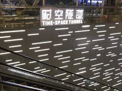 -广州白云国际机场-T2航站楼
