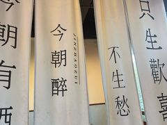 -炒豆合作社(磁器口店)