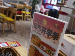 -暖食光·台式家庭餐厅·生日主题店(万达店)