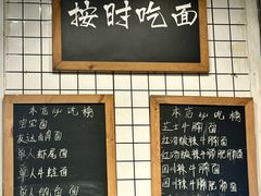 -友达面馆(广州总店)