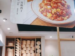 -唐食语粥(青山万达广场店)