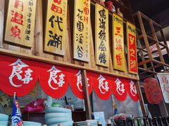 -食喜料理(诸城店)
