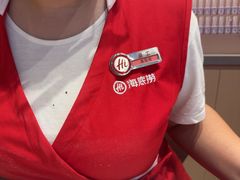 -海底捞火锅(八佰伴店)