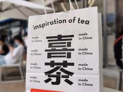 -喜茶(广州荔湾领展广场店)