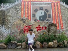 -九鼎铁刹山风景区