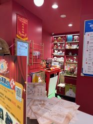 -哈姆雷斯(王府井百货大楼店)
