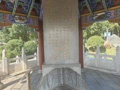 -楚望台遗址公园