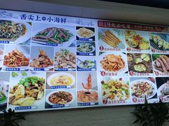 -来之顺海鲜菜馆·青岛菜·始于1993(栈桥店)