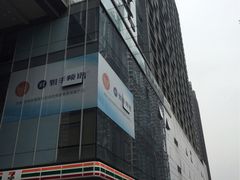 -广州礼顿酒店