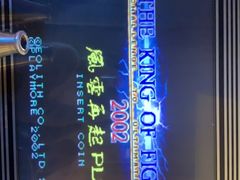 -三生小馆(亭知路店)