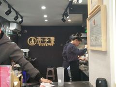 -舍予茶(桂林路店)