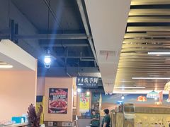 -花儿穆萨·烤肉餐厅(石马坪店)