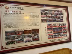 -御康养生连锁(星御名都店)