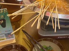 -黔哆哆地摊酸汤火锅(清湖店)