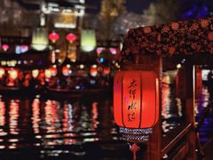 -恋乡太行水镇