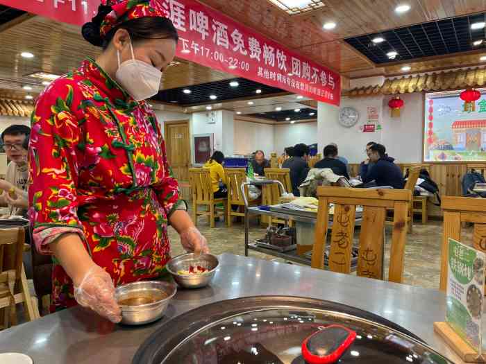 屯老二农家铁锅炖(清河店)