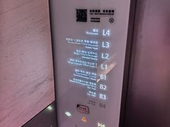 -皇城恒隆广场