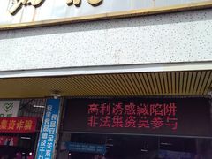 -细村农贸综合市场