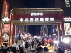 -中北世纪城夜市小吃街CENURY CITY