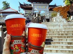 -鸡鸣赐茶(鸡鸣寺路店)