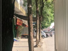 -珍成炸滋味