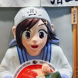 日本拉面探店记|面屋猪一