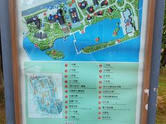 -南通濠河风景名胜区