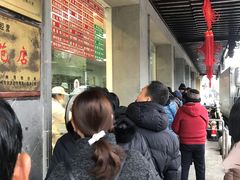 -陆稿荐观前街店