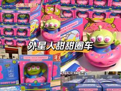 -成都欢乐谷