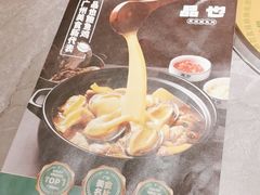 -品也·鲍鱼鸡火锅(皇庭广场店)