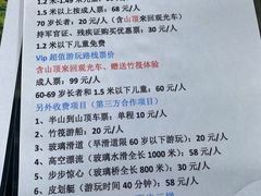 -千泷沟大瀑布旅游区